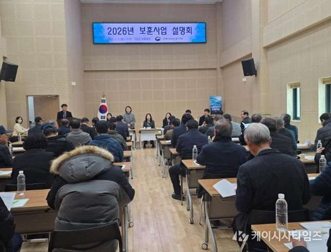 고창군 보훈회관, 6개 시군 보훈사업 설명회