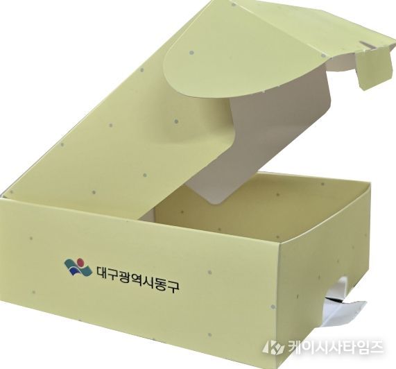 출생축하용품 지원