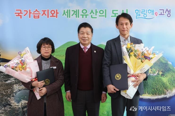 고성군, 박물관 리모델링사업 유공 학예사 군수표창 수여
