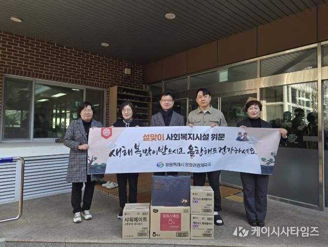 마산회원구 소재 사회복지시설 인애의집 방문