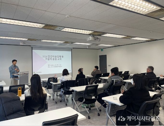 응급의료법 위반 사례 및 구급차 운용 시 준수사항 집중 교육