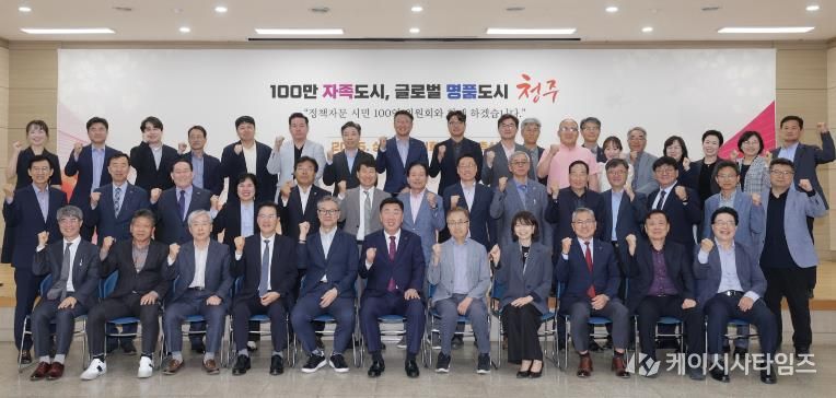 정책자문 시민 100인 위원회 2025년 정기회의