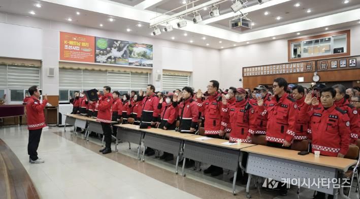 봉화군, 봄철 산불감시대 발대식 개최