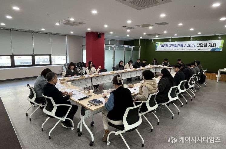 창원형 교육발전특구, 2차년도 성과 점검 및 협력체계 강화