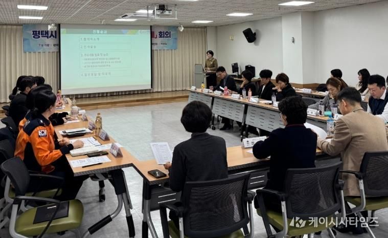 '평택시 감염병 대응․응급의료 협의체' 회의 개최