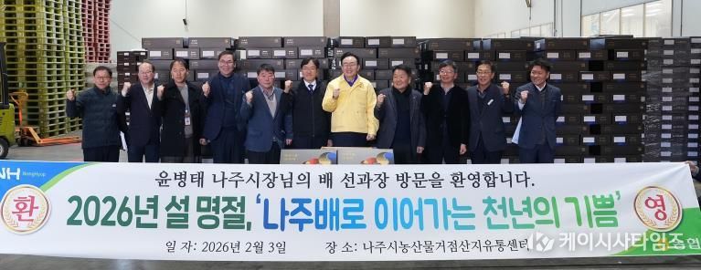 지난 3일 윤병태 나주시장을 비롯한 관계자들이 농산물거점산지유통센터(APC)를 방문해 선과 작업 진행 상황을 점검했다.(사진 제공-나주시)