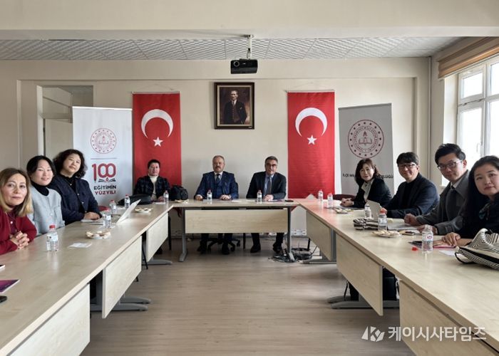 국제교류협력 네트워크 조성단 3개국 방문(튀르키예)