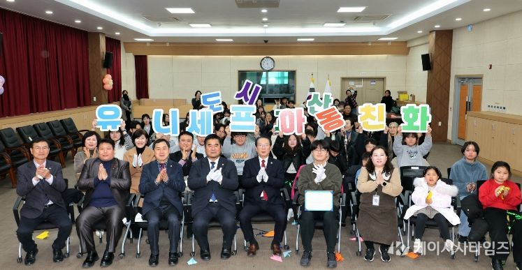 송인헌 괴산군수와 관련 기관단체가 참석한 가운데 아동친화도시 인증 선포식이 진행되고 있다