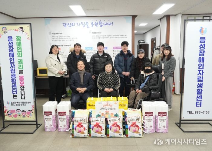 음성군, 설 명절 사회복지시설 및 소외가정 위문