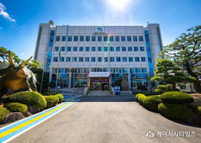 고성군청