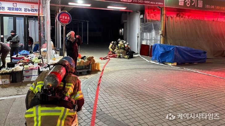 세종북부소방서, 설 명절 대비 전통시장 화재대응훈련