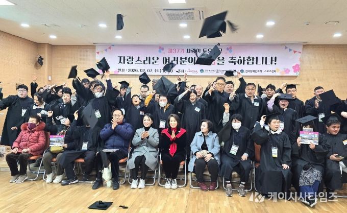 달서구‘사랑의 토요학교’졸업식