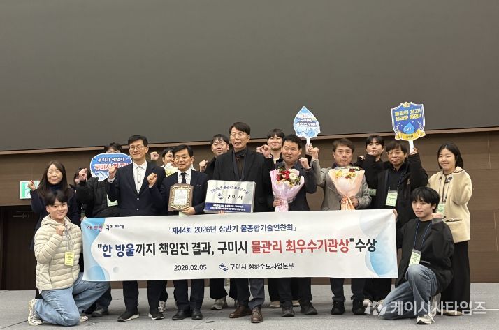 물관리최우수기관 현판