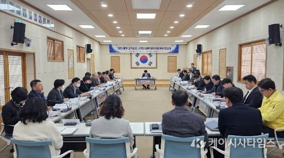 강진군이 강진-광주 고속도로 개통에 따른 대응사업 발굴 보고회를 진행하고 있다.