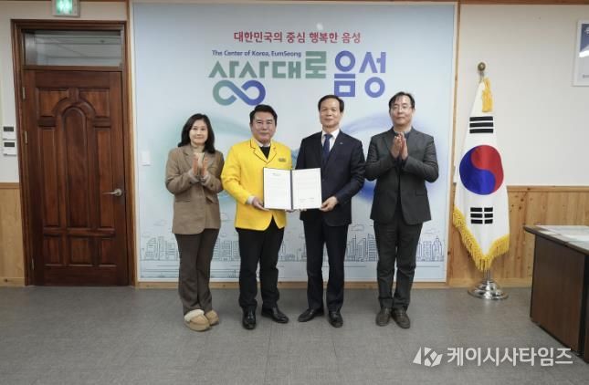 음성군-혁신성모병원, 퇴원환자 지역사회 연계사업 업무협약