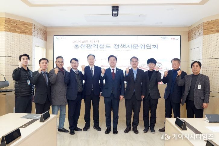 홍천철도 예타통과 이후 후속대책 논의