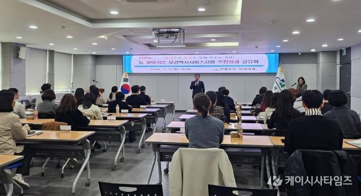 연제구, 동 보건복지 우수사업 성과공유회 개최