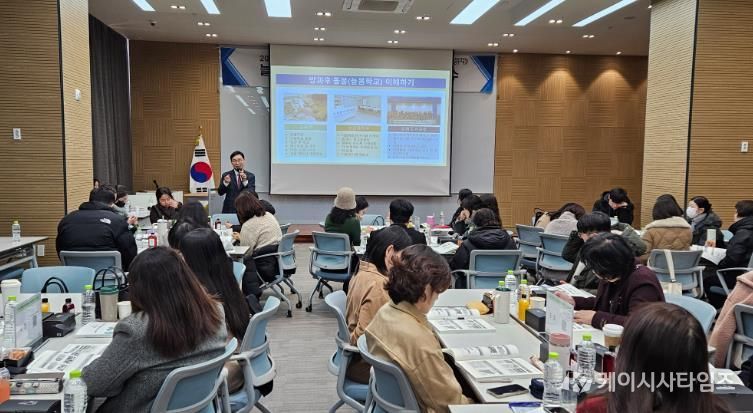 충북교육청, 신규 늘봄지원실장 직무연수 실시