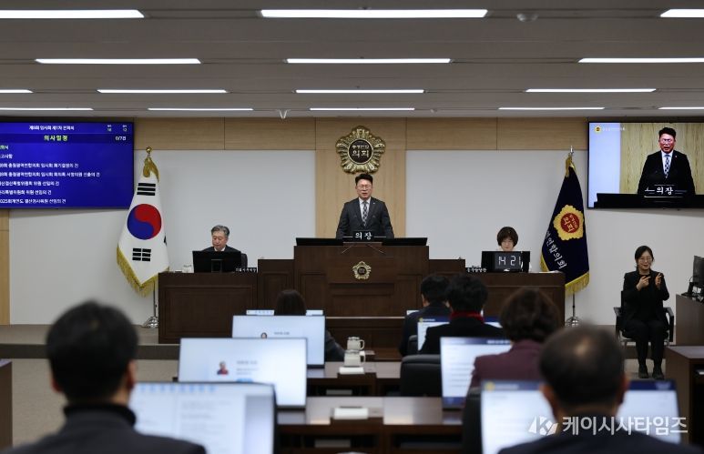 충청광역연합의회, 2026년 첫 임시회