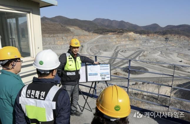 시멘트사 광산 발파 현장 특별점검