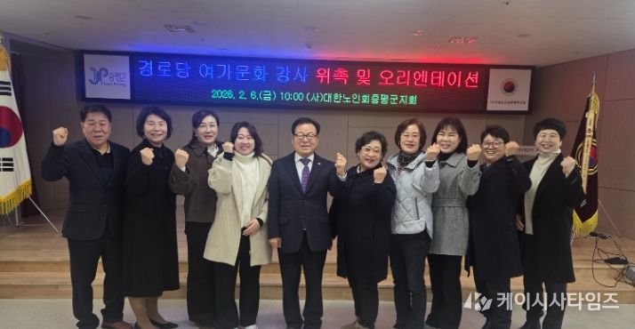 어르신 맞춤형 여가·건강 프로그램