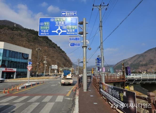 정선군, 군민 안전과 정확한 위치정보 제공 위해 도로명판 등 주소정보시설 정비 완료