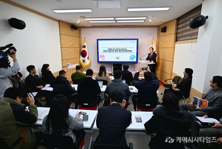 공공기관 유치 발 벗고 나선다!