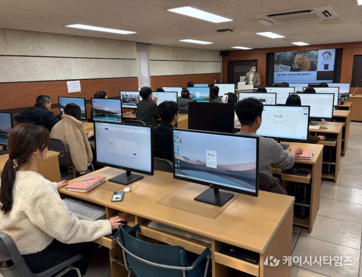 금산군 공무원 2026년 생성형 인공지능 업무 활용 교육