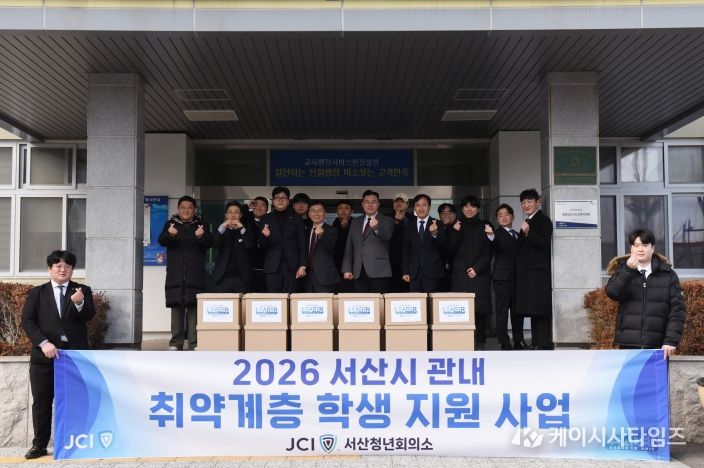 설 맞이 ‘사랑의 생필품 꾸러미’ 기탁