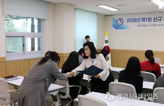 당진교육지원청, 2026년도 제1회 신규채용 교육공무직 연수 실시