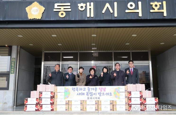 동해시의회, 설맞이 관내 사회복지시설 9개소 위문