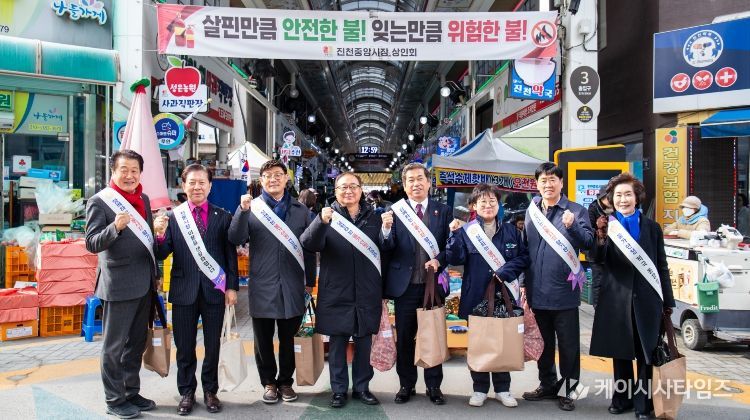 설맞이 장보기 행사