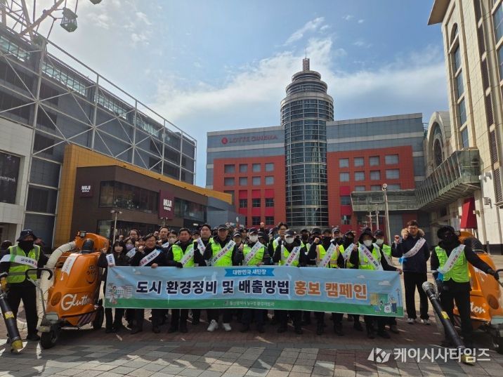 울산 남구, 설 연휴 앞두고 대대적인 환경정비 나서