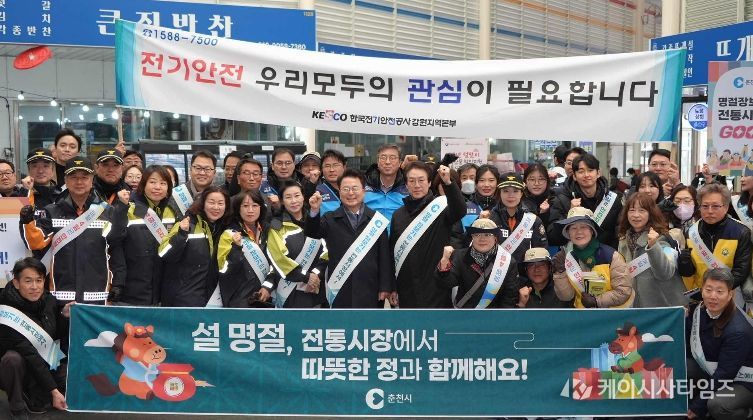 전통시장 장보기_동부시장