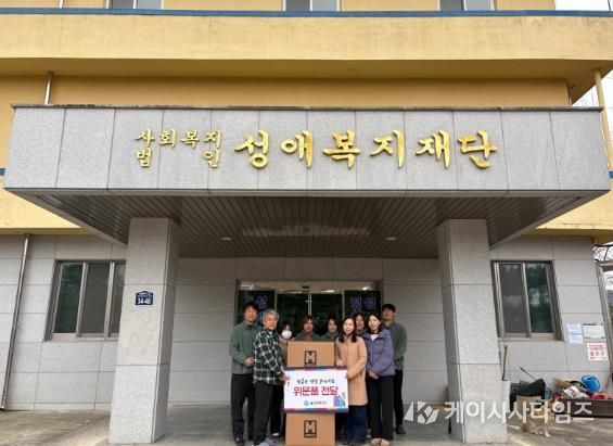 울주군보건소, 정신요양시설 설명절 위문품 전달