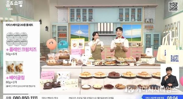 도내 중소기업 홈쇼핑 판로 지원