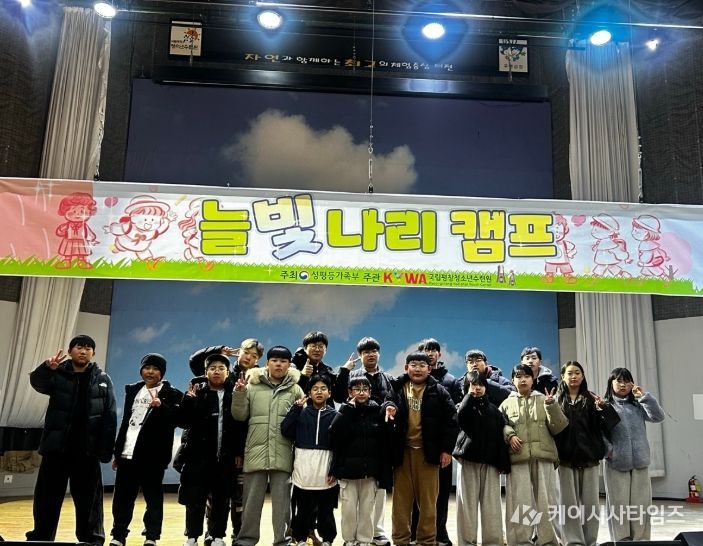 태백시청소년방과후아카데미, 2026년 2월 겨울캠프 성료