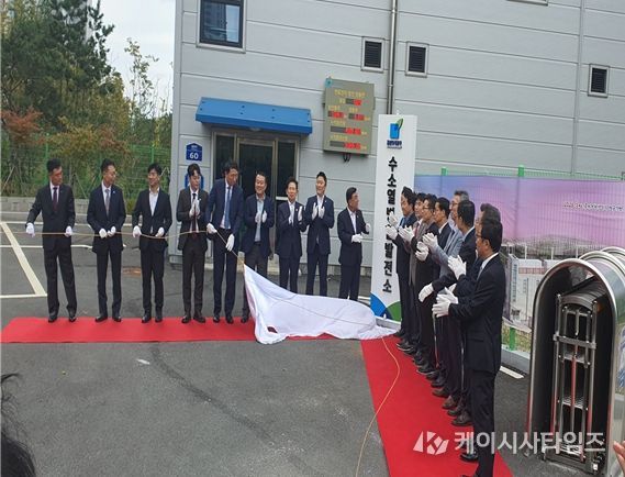 ‘25. 10. 25. 수소시범도시 준공식