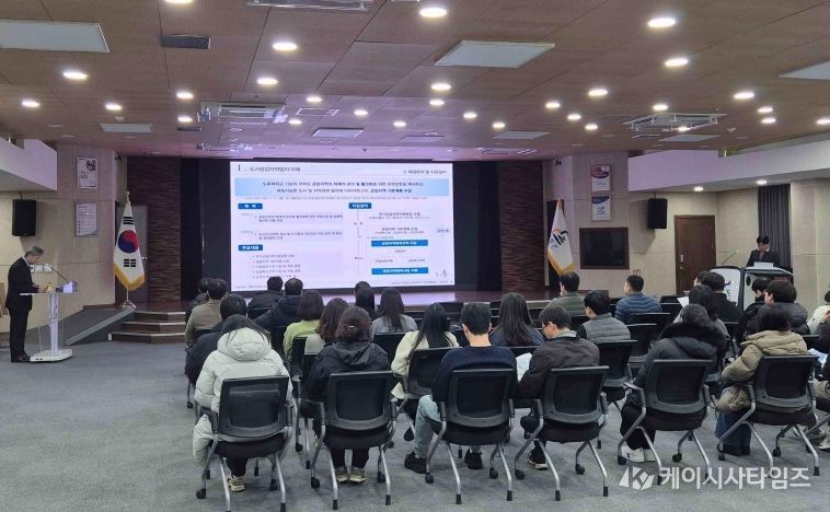 2035년 영월군 공업지역기본계획(안) 주민공청회