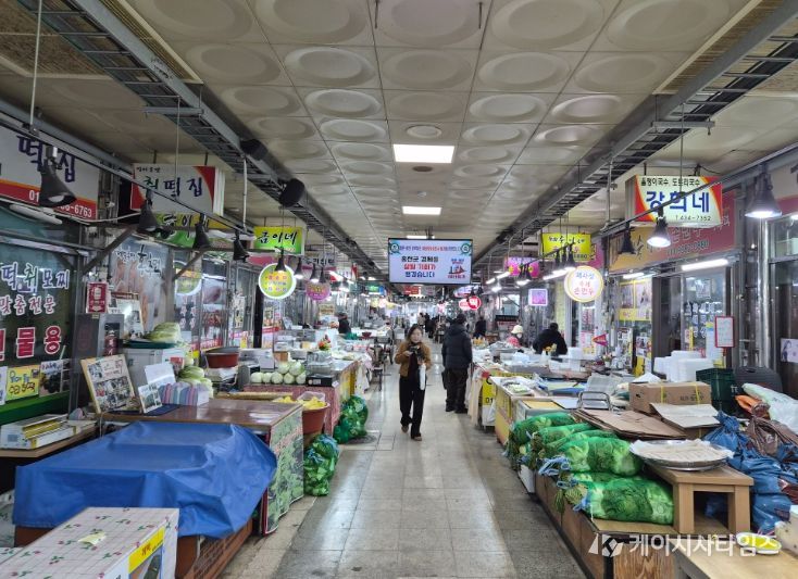 설 명절 대비 전통시장(중앙시장) 민관 합동 안전 위생 점검실시