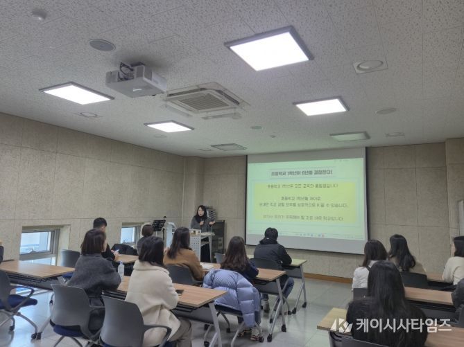 홍천 군립도서관, 북스타트 양육자 교육