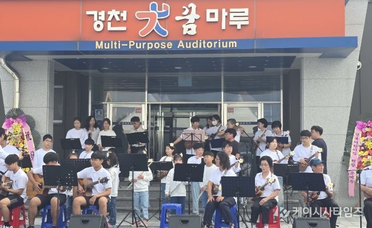 2026 마을학교‧마을축제 공모사업 신청 접수
