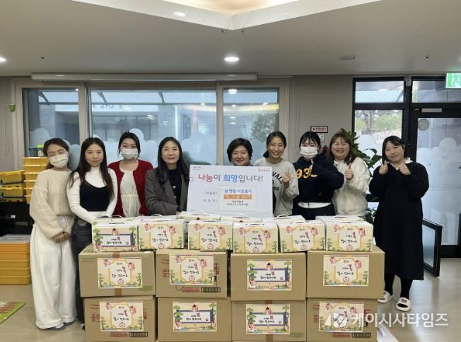 수원시 권선구 곡선동, 시립하늘채더퍼스트2 어린이집에서 식료품 꾸러미 기부
