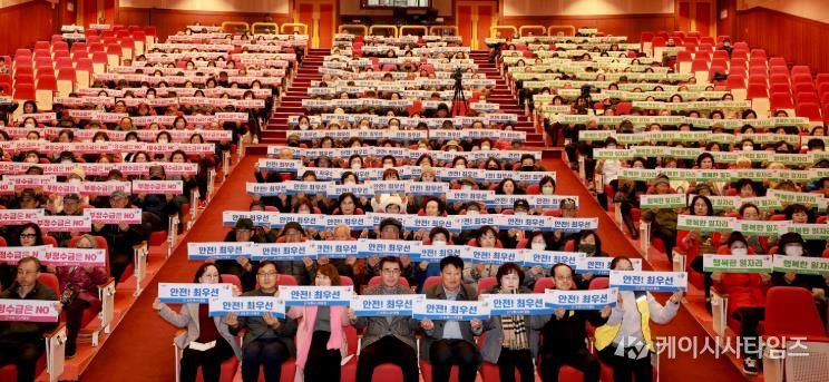 보령시니어클럽, 2026년 노인일자리사업 발대식 개최