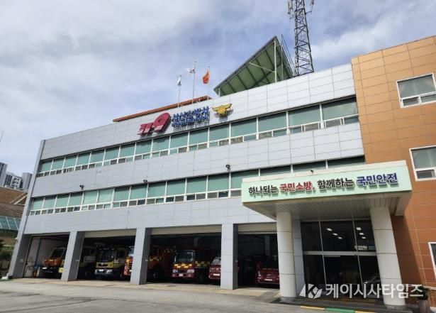 서산소방서, 설 연휴 대비 특별경계근무 실시