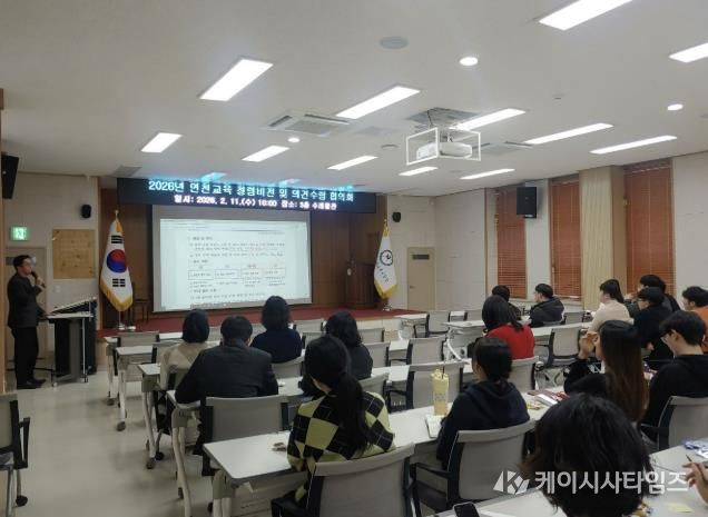 연천교육지원청, 2026년 청렴종합계획 안내 및 의견수렴 협의회 개최