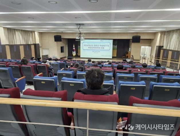 2026학년도 새학기 준비 집중 연수 운영 사진