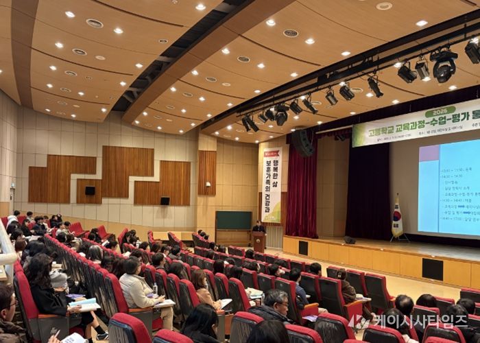 수원교육지원청, 교육과정-수업-평가 통합 설계 운영 지원 본격 추진