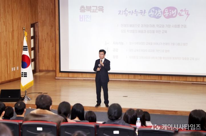 특수교육원, 신규임용(예정) 교사 직무연수 운영