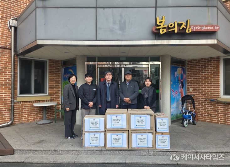 설맞이 지역 아동복지시설 격려 방문